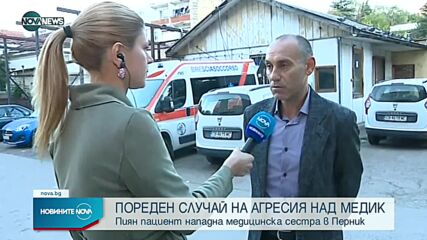 Новини 20.00