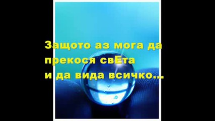 Jonas Brothers - Hello Beautiful (prevod).wmv