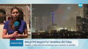 Размяната на огън между Израел и Иран продължи и през нощта