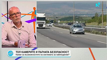 Как ще се прави профил на рискови водачи