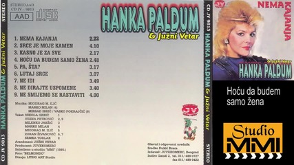 Hanka Paldum i Juzni Vetar - Hocu da budem samo zena (Audio 1985)