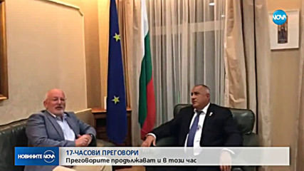 Кристалина Георгиева избрана за председател на Европейския съвет?