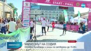 Трансплантирана млада жена се включи в маратона в София
