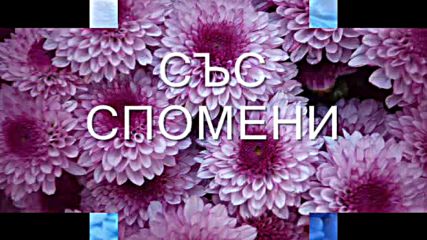 иван иванов стихове Самота