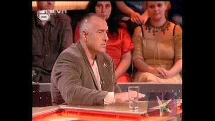 ! Още Позитивни Новини - 25.09.2008 !