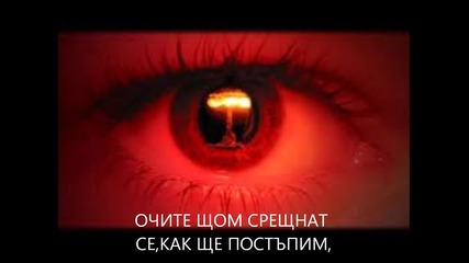 За Теб
