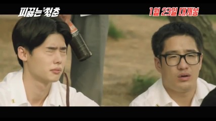 [ Trailer ] Hot Young Bloods (2014)