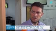 Казусът "Кръв и чест": Един от тримата обвиняеми остава в ареста