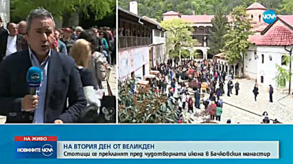 Новините на NOVA (29.04.2019 - обедна емисия)