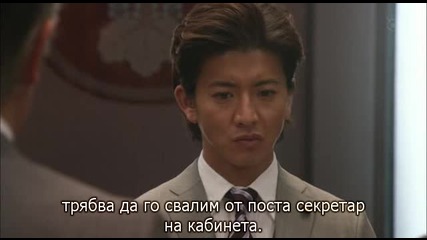 [бг субс] Change / Промяна - епизод 8 - 1/2