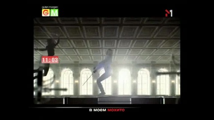 Zebra - Мохито 