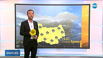 Прогноза за времето (15.07.2019 - обедна емисия)