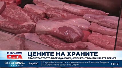 Кабинетът впряга потребителите да контролират цените