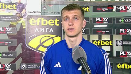 Патрик Мислович след загубата от ЦСКА