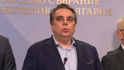 Асен Василев: Йотова пропусна да изпълни конституционния си дълг, бюджетът ще бъде атакуван в Конституционния съд
