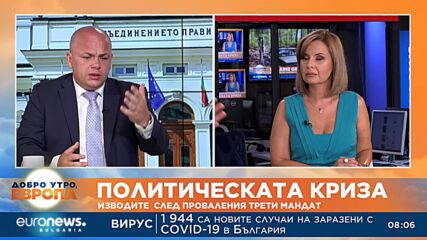 Александър Симов, БСП: Нашият опит да съставим кабинет беше взривен