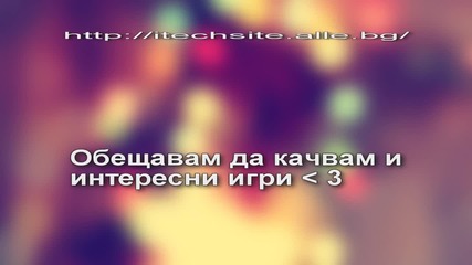 Сайта ми.