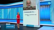 Израел нанесе въздушни удари по Иран, атакувани са военни и ядрени обекти