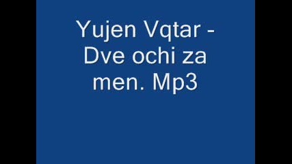 Yjen Vqtar - Dve Ochi Za Men.mp3