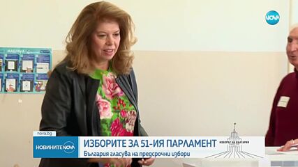Седми опит: Как и за какво гласуваха държавниците (ОБЗОР)