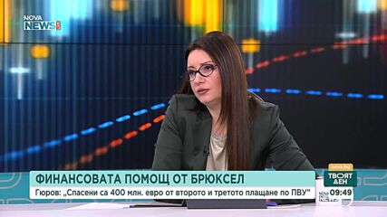 Никола Филипов: Новата власт е изправена пред доста финансови проблеми, реформите изискват време