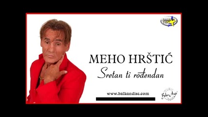Мехо Хръщич - Сретан ти роджендан ( 2012 ) / Meho Hrstic