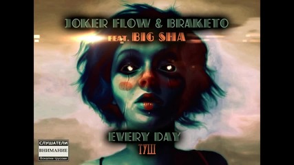 Joker Flow & Braketo ft. Big Sha - Every Day