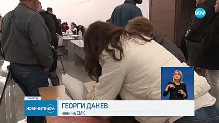 Новините на NOVA (03.04.2023 - късна емисия)