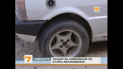 Новини 03.08.2010: Вдигат старите автомобили - Tv 7 