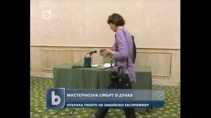 Мистериозна смърт в Дунав