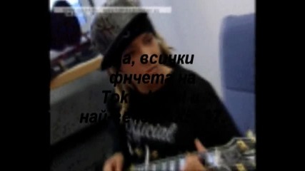 Интервюто на Tokio Hotel Love Th ;) 