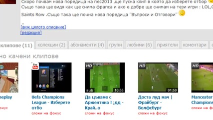 Въпроси и Отговори