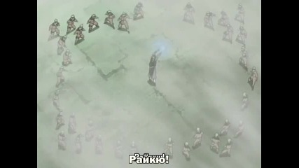 Naruto 154 Bg Subs Високо Качество