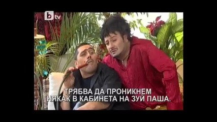Пълна Лудница - Сакъз еп.14 