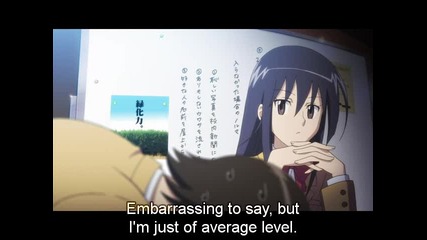 Seitokai Yakuindomo - Епизод 02 - Eng Sub - Високо Качество 