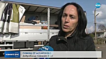 Добровоци помагат в наводнените села в Бургаско