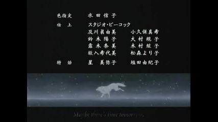 Wolfs Rain - Gravity (ending song)