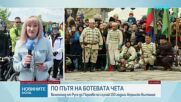 Велопоход от Русе до Гюргево по случай 150 години Априлско въстание