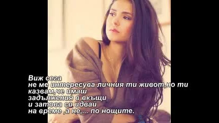 Oт дъното на душата ми - 3 епизод
