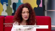 Страхът ми от храната: Хранителни разстройства при тийнейджъри