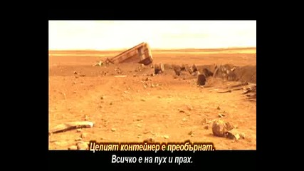 Пълен мрак - Bg Sub (1/4)