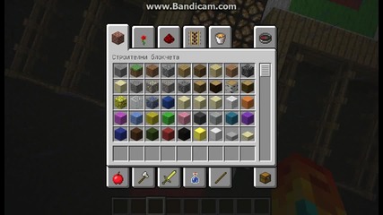 Minecraft Creative World