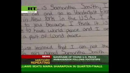 Историята се повтаря - Завръщането на Саманта Смит!