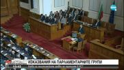 Иванов: Управлението ще се формира чрез компромис, но не трябва да е компромисно