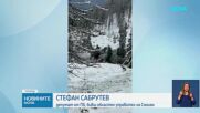 Борове, движещи се към пропаст: Свлачище затвори пътя Пампорово-Смолян