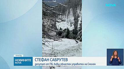 Борове, движещи се към пропаст: Свлачище затвори пътя Пампорово-Смолян