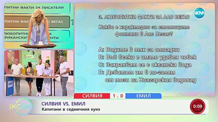 Какво е характерното за фонтаните на Лас Вегас