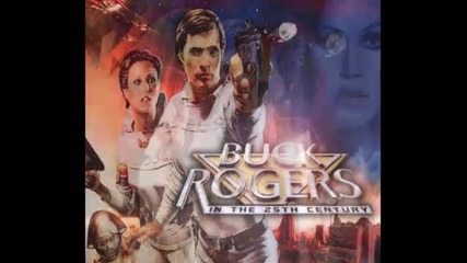 Незабравимият Buck Rogers