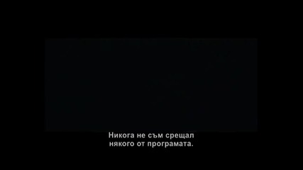 Наследството на Борн - трейлър на български (премиера 31 август)