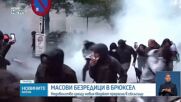 Сблъсъци между протестиращи и полицията в Брюксел